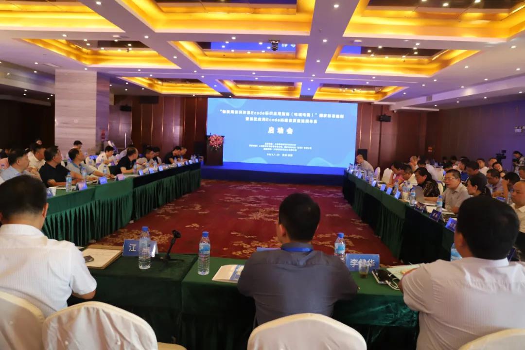 快猫视频下载成人APP电缆